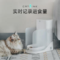 CATLINK宠物自动喂食器 多猫版（芯片识别） 心水白
